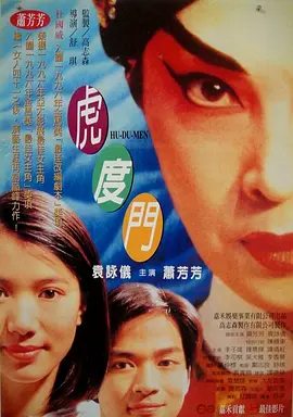 极限扩张残忍视频