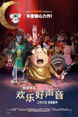 潘金莲三级做爰