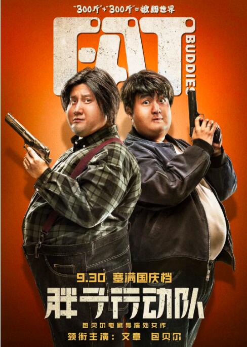 日本二区在线观看