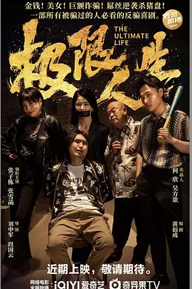 阳台上的美妙风光