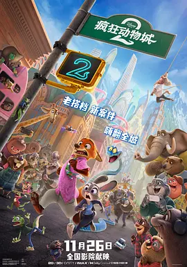 精品免费国产二区三区