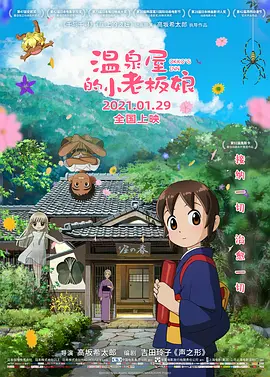 可爱的女朋友