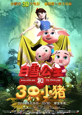 爱情面包