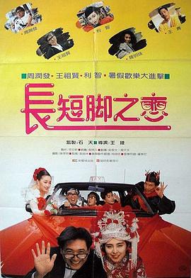 日本小妹妹