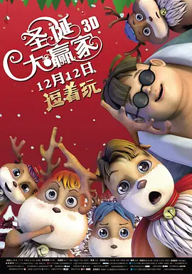 欧美老司机