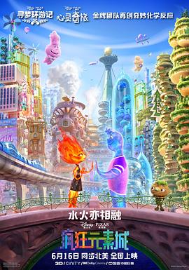 国产成人免费观看在线视频