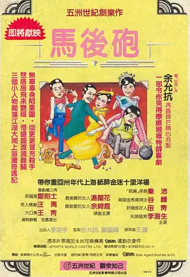 中年男和甜蜜的温泉旅馆