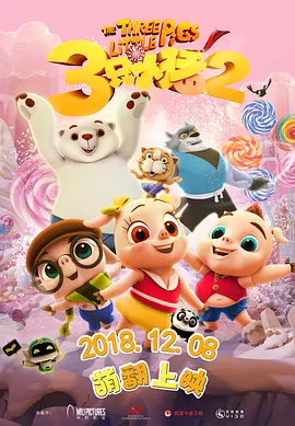 啊老师嗯轻一点h
