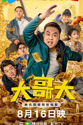 偷偷在线观看免费播放