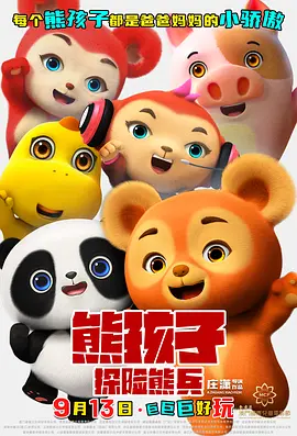 精品国产高清a毛片无毒不卡