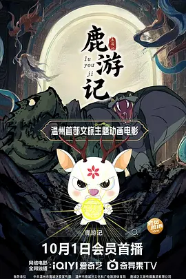 一级大片免费看