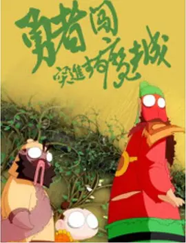 老师今晚让你弄个够一视频