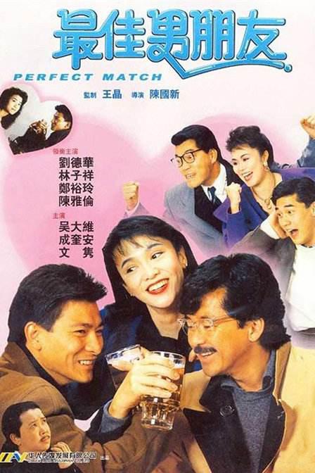 未婚妻妹妹