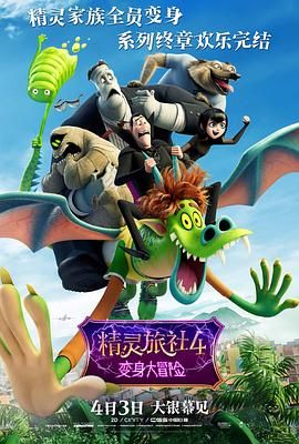 《女兵性史》未删减版