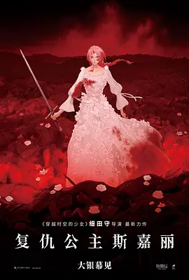 枯楼村的美人