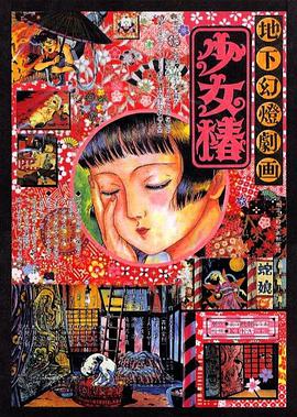 国产美腿丝袜福利视频在线观看