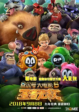 午夜视频网