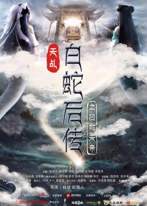 迷迷糊糊挺进岳身体播出
