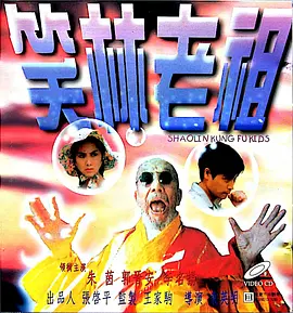 伊人福利视频