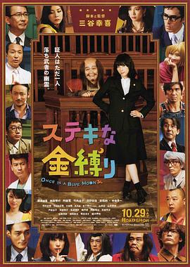 国产亚洲欧美日韩综合另类