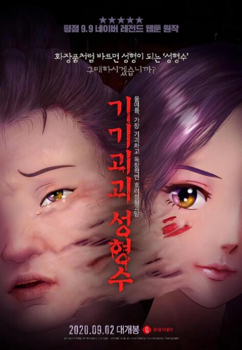 av网站在看