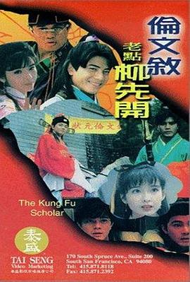 强风吹拂动画高清免费观看