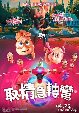 日韩啪啪网