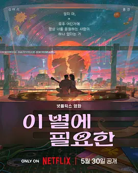 视频二区国产