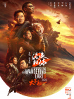 婷婷丁香花麻豆