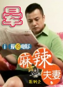 亚洲成aⅴ人片在线观