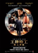 三丰满老师共侍一夫