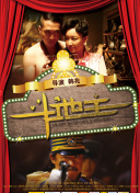 亚洲一区在线播放