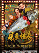 黄色理伦