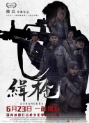 精品亚洲一区二区三区在线播放