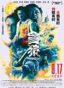 邻家女人的香气
