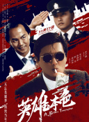 国产视频一区二区在线播放