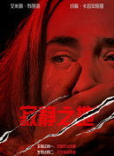 国产成人精品久久一区二区三区