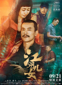 动漫美女被爽免费观看