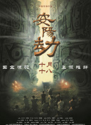 日韩欧美伊人久久大香线蕉