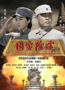 老师的贴身教学