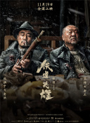 日韩亚洲国产激情在线观看