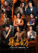 91婷婷