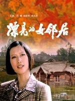 挺进女同学屁股眼