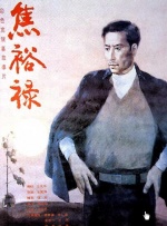 yuk阿姨满脸都是