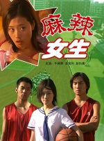 妻子的朋友
