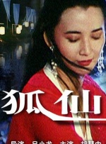 国产97视频在线观看