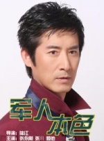 激情99