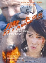 女教师在教室光着被调教