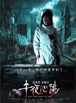 女友的破坏力