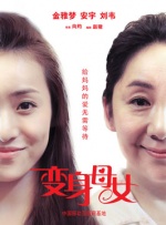 国产91色综合久久免费